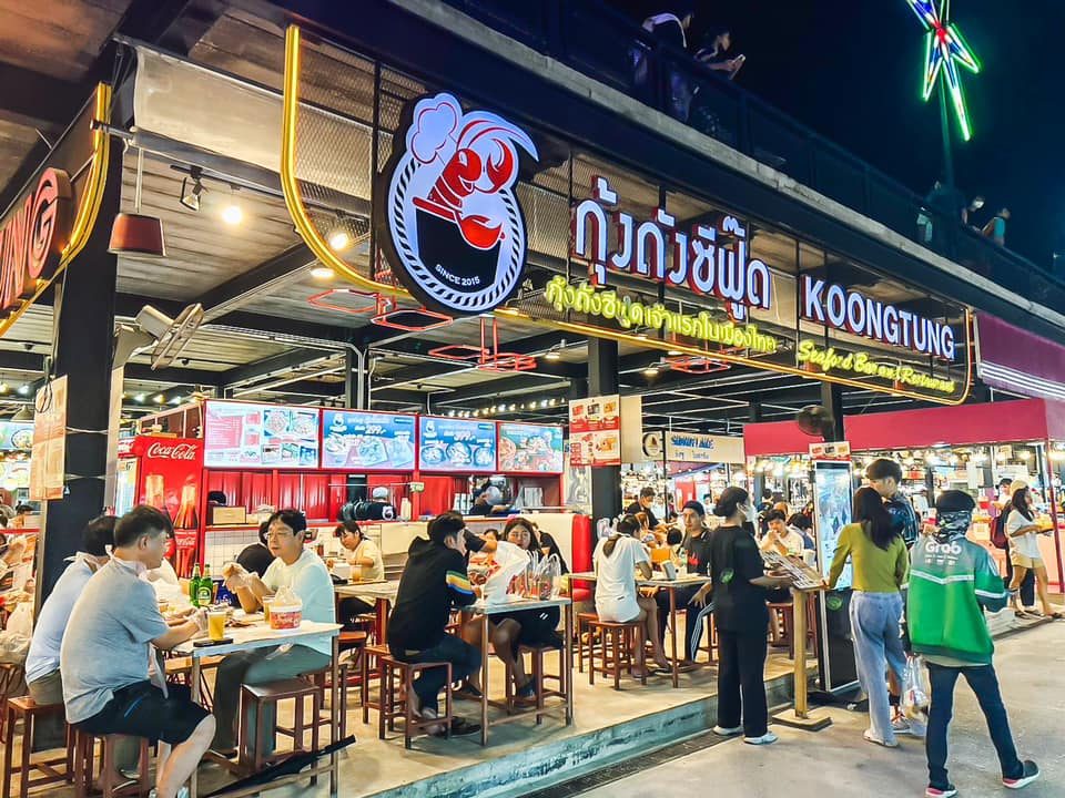 ร้านอาหารทะเลรามอินทรา กุ้งถัง KOONGTUNG Seafood Boil