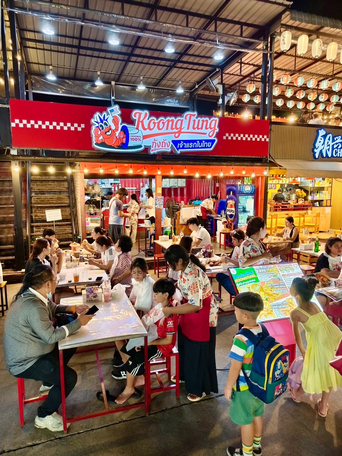 ร้านอาหารตลาดนัดรถไฟศรีนครินทร์ กุ้งถัง KOONGTUNG