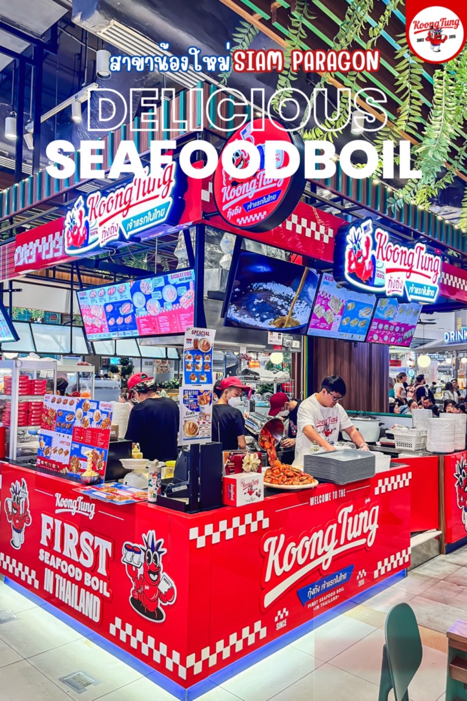 สาขาพารากอน Food Court